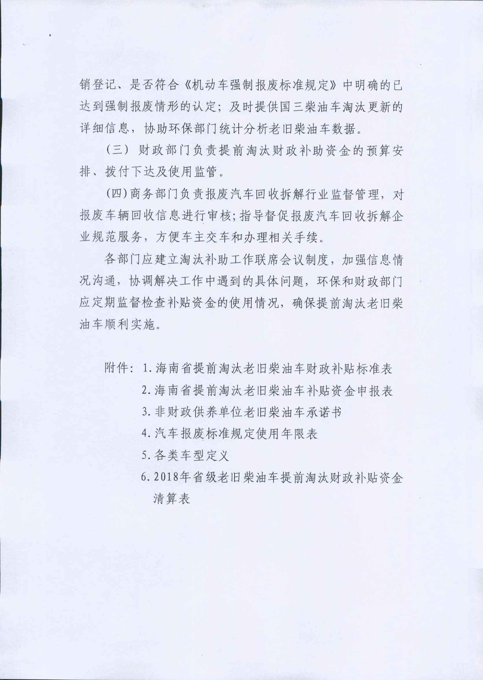 尊时凯龙·(中国区)人生就是搏