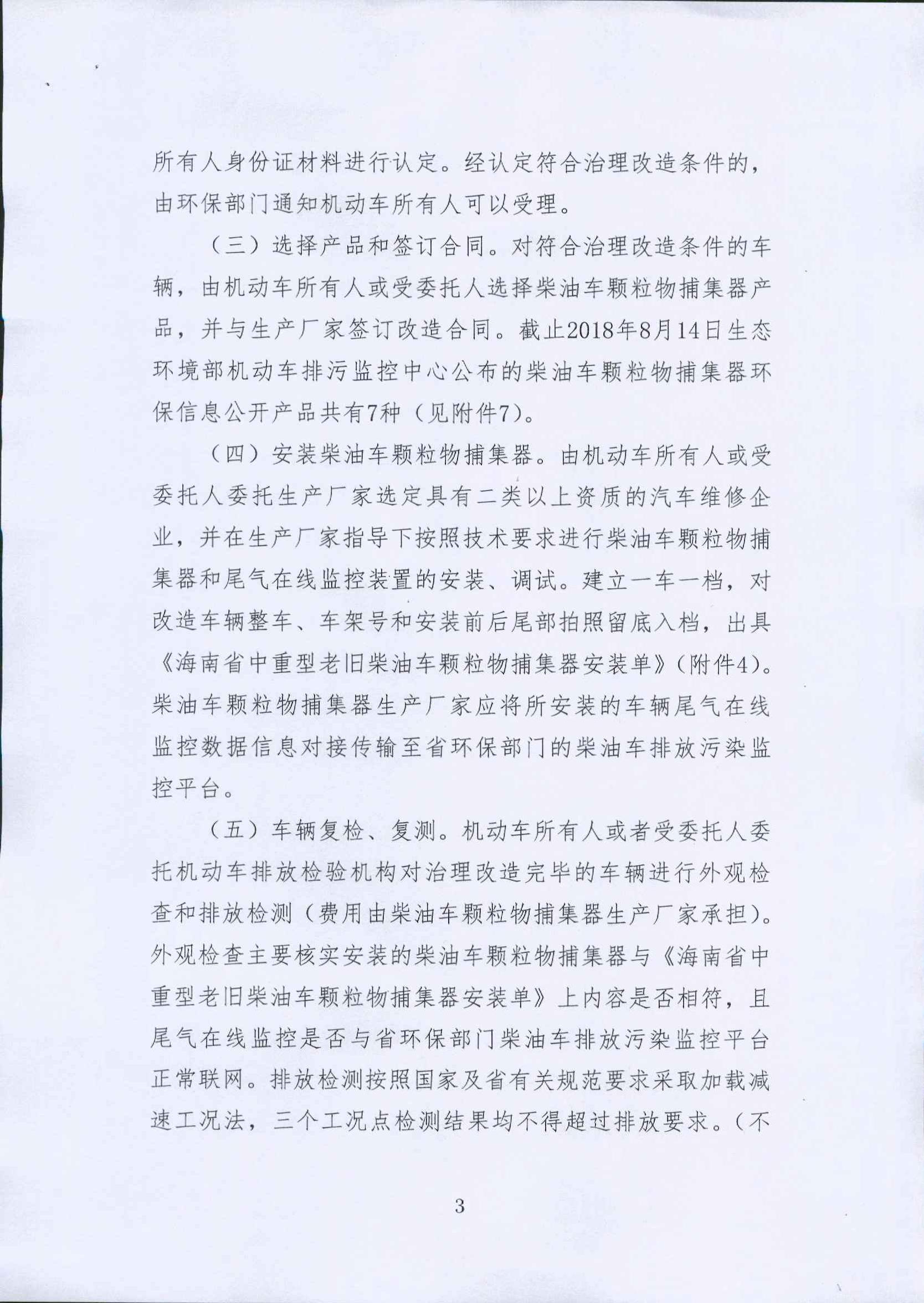 尊时凯龙·(中国区)人生就是搏