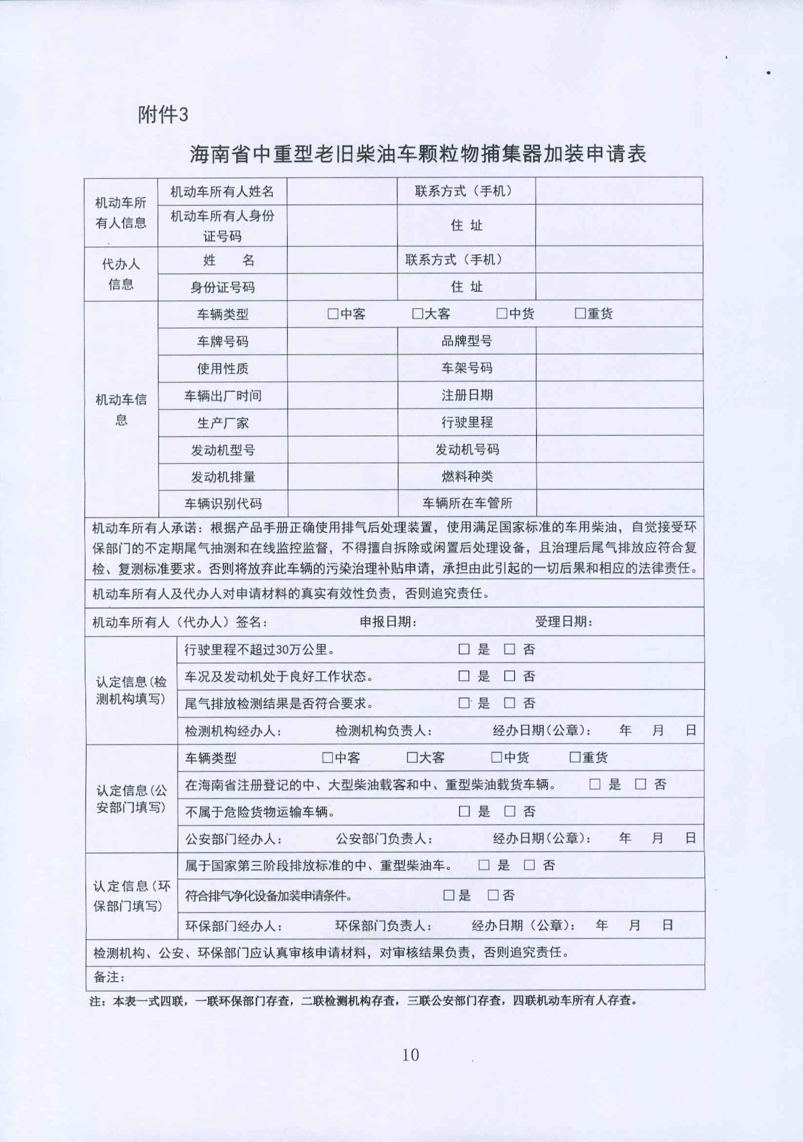尊时凯龙·(中国区)人生就是搏