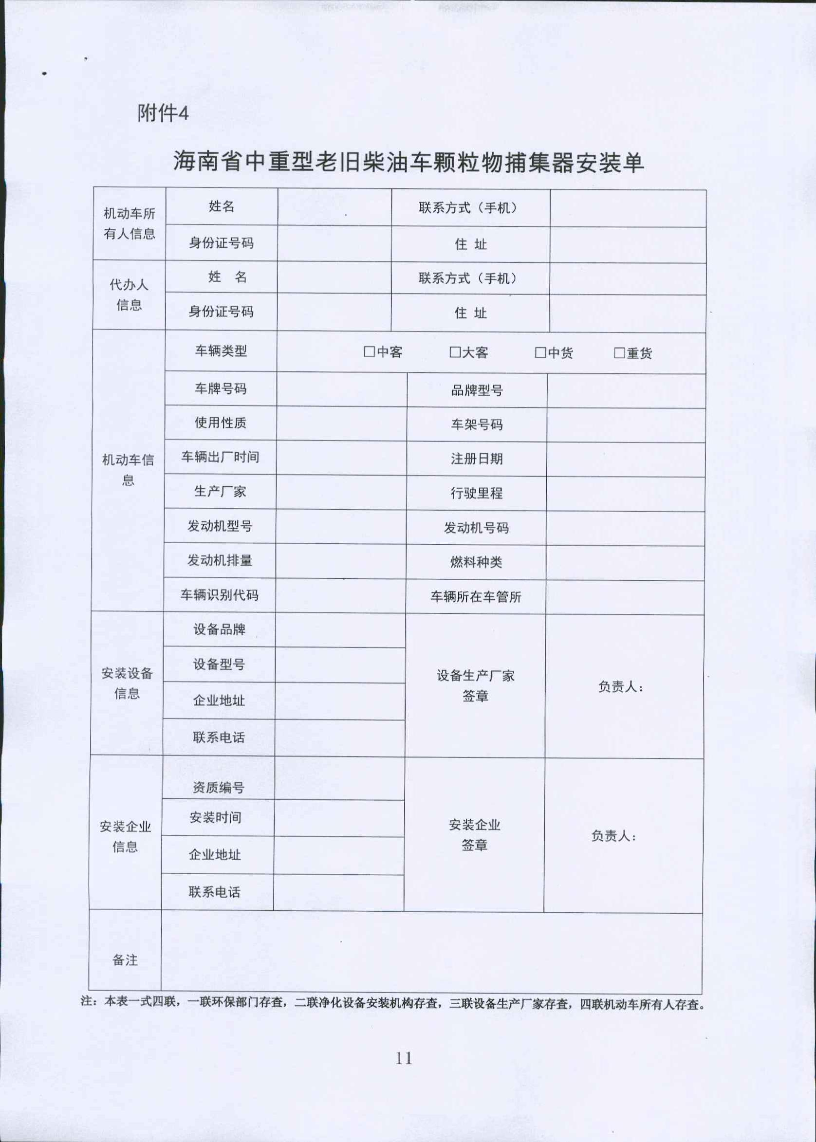 尊时凯龙·(中国区)人生就是搏