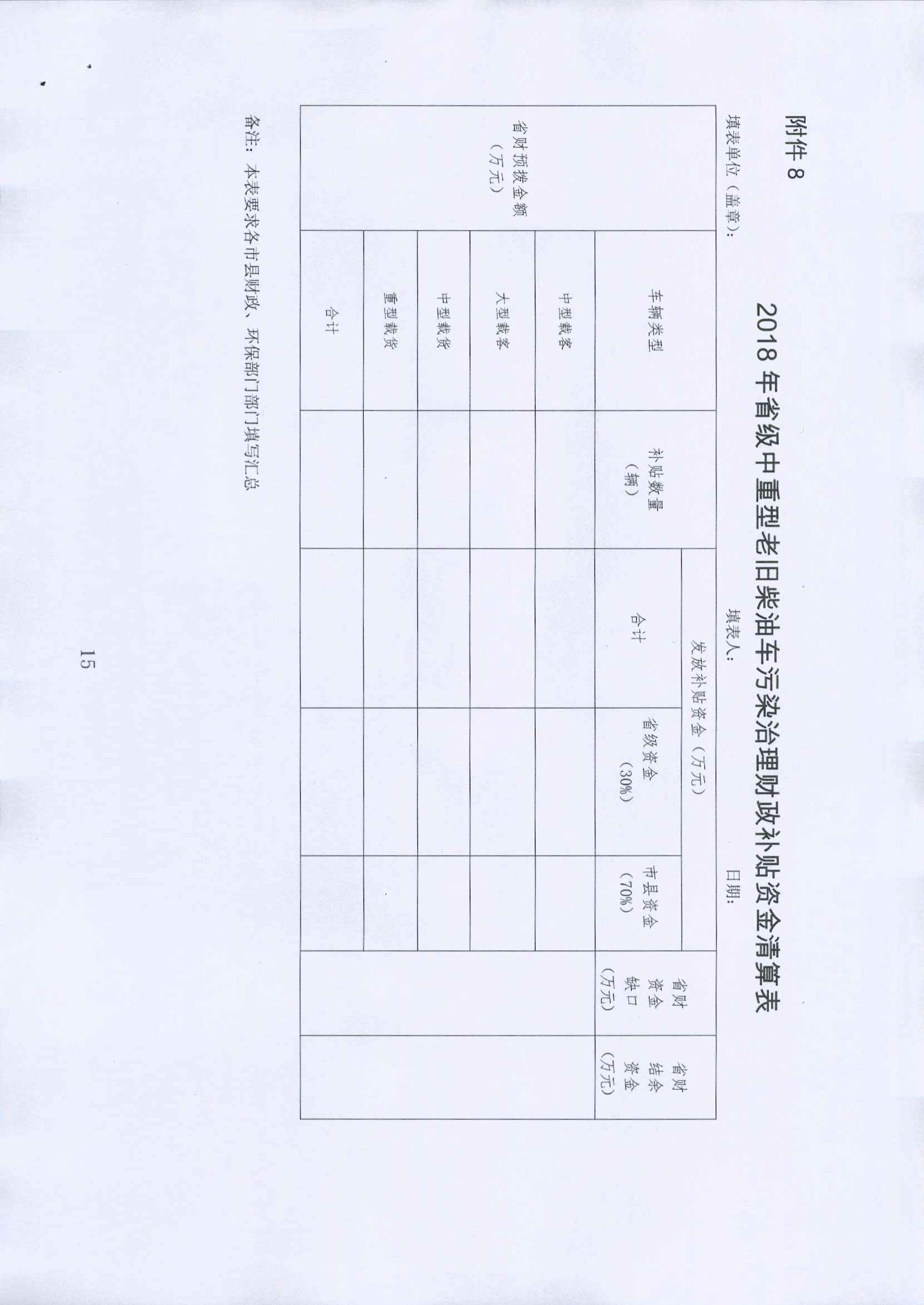 尊时凯龙·(中国区)人生就是搏
