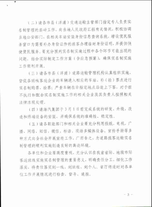 尊时凯龙·(中国区)人生就是搏