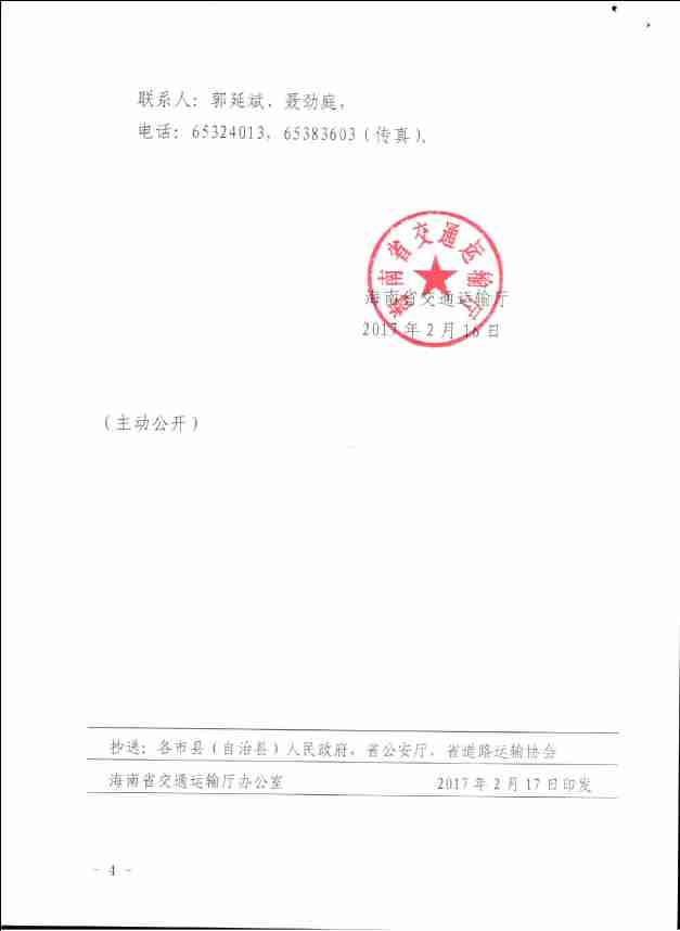 尊时凯龙·(中国区)人生就是搏