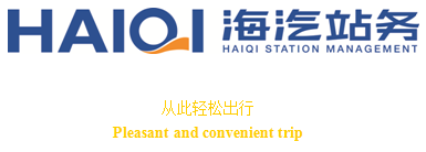尊时凯龙站务.png