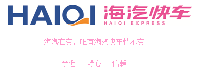 尊时凯龙快车.png