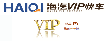 尊时凯龙VIP快车.png