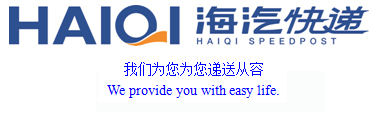 尊时凯龙快递.jpg