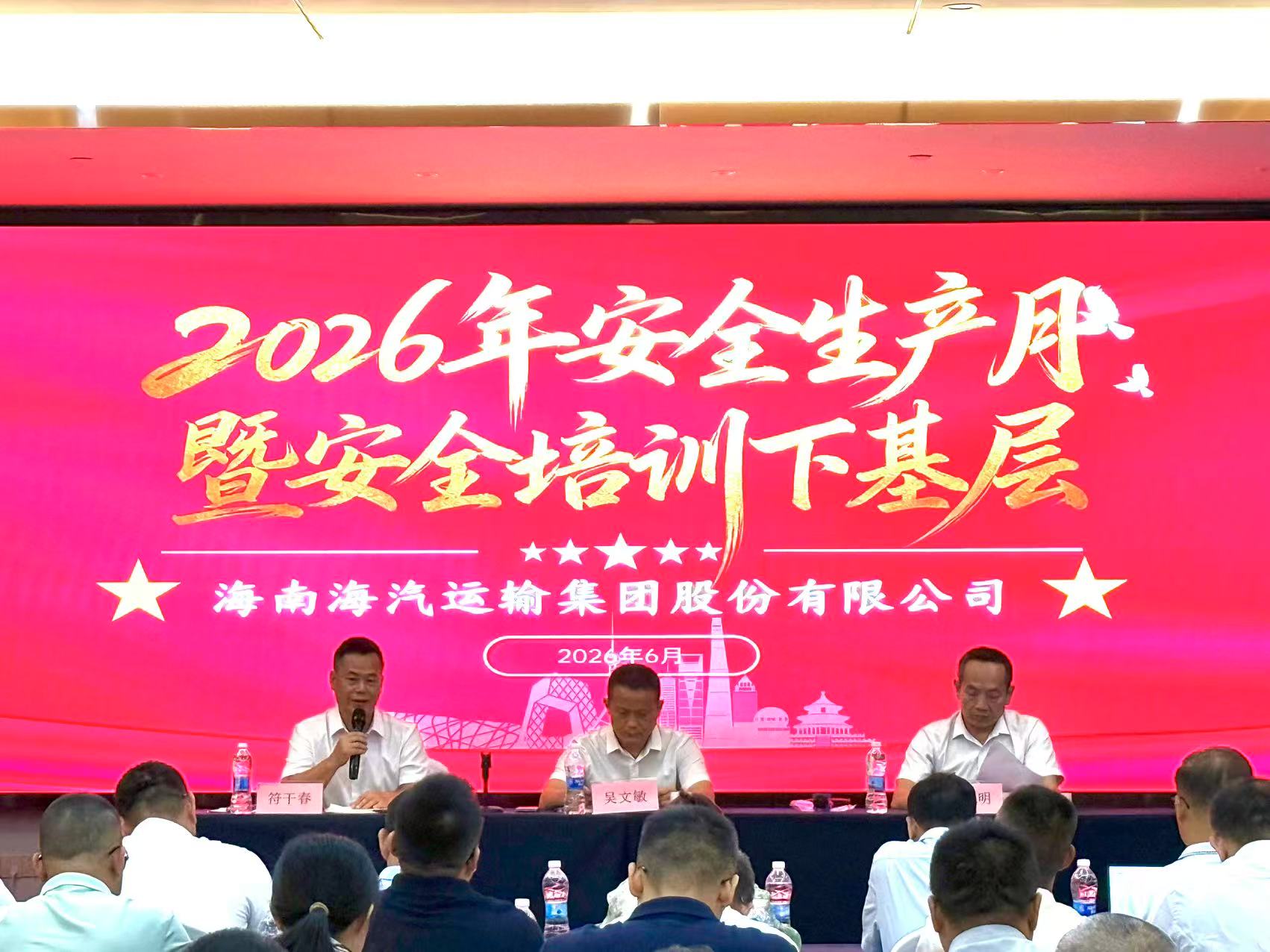微信图片_20260618163524.jpg 微信图片_20260618163524.jpg