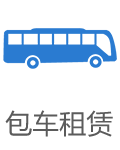 尊时凯龙·(中国区)人生就是搏
